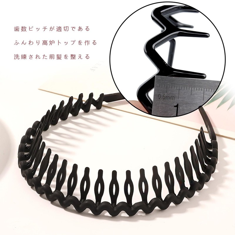 Headband, Hair Band with Comb, Bangs, For Face Washing, Matte