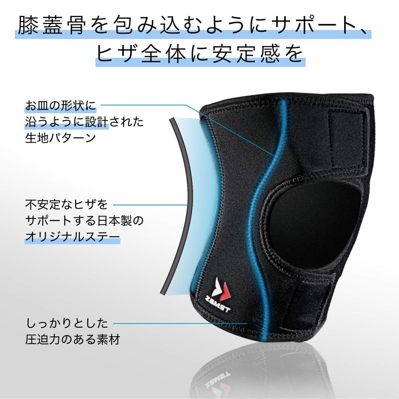 ZAMST EK-1 371804 Knee Supporter, Left and Right Use, For