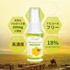 LOVITA Propolis Spray, Highly Concentrated Extract 50% (250 mg/ml) |