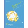 ショウワノート ポケットモンスター 学習帳 10mm方眼罫 B5 5冊パック PS-10*5