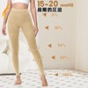 Beister Compression Tights Unisex 15-20mmHg Graduated Pressure Foot Swelling Relief