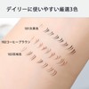 DayaEmmoTQ Dual Ended Lower Eyelash Liner - Ultra Fine Makeup
