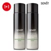 Sense Men's Cosmetics Cica Relaxing Emulsion 200mlx2 / 센스트 남성화장품 시카 릴렉싱 에멀전 200mlx2
