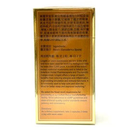 LaoWei Premium Reishi Extract Capsule Dietary Supplement Boosting Immune System 100ct Made in USA