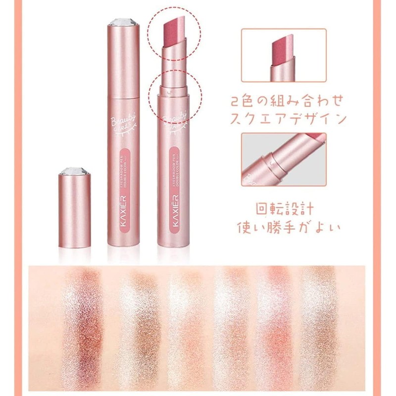 LIANGNISHI Gradient 2 Colors Eyeshadow Pen, Pearl Shiny Fine Glitter,