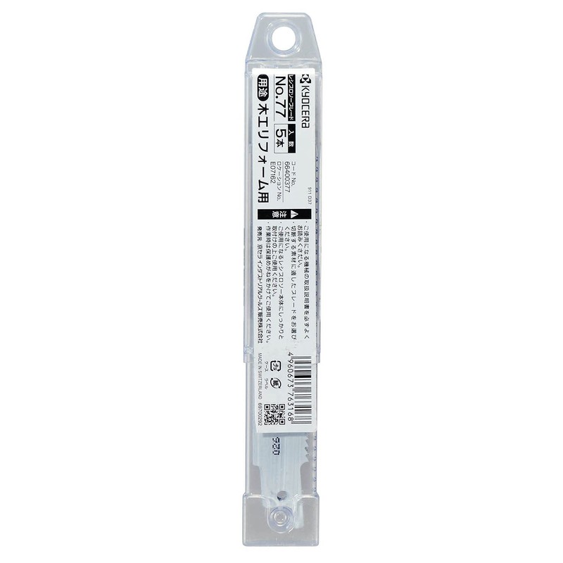 Kyocera No.77 66400377 Formerly Ryobi Reciprocating Saw Blade, For Woodworking