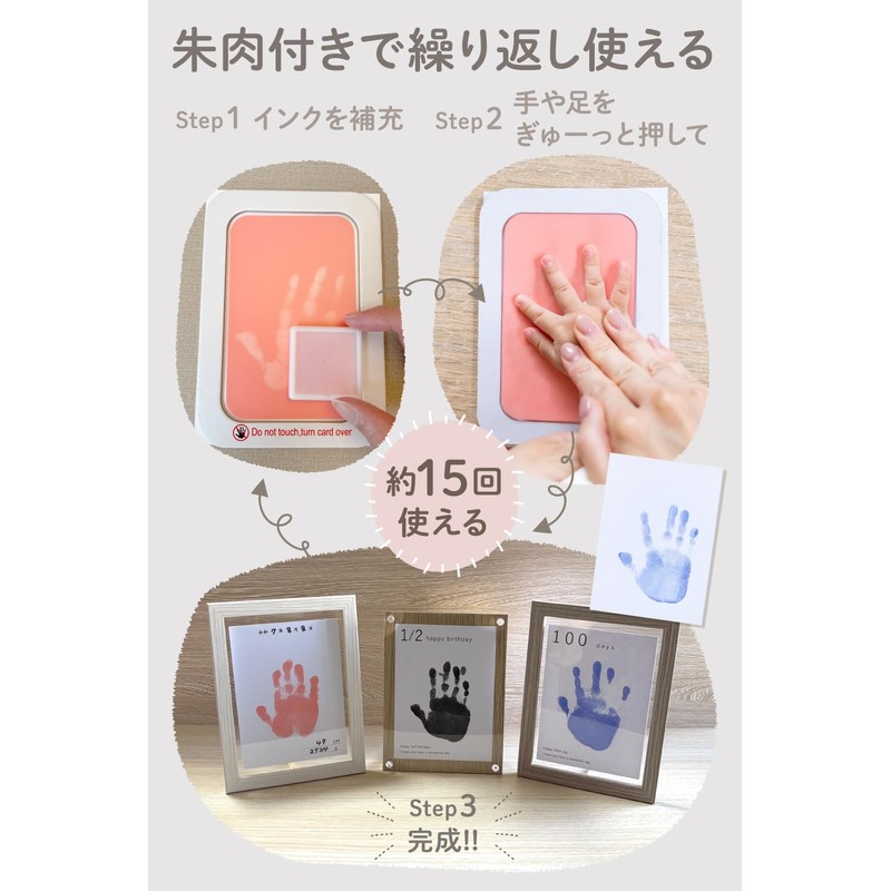 Whipwhip Handprint Stamp Baby Hand Print Foot Shape Name Card