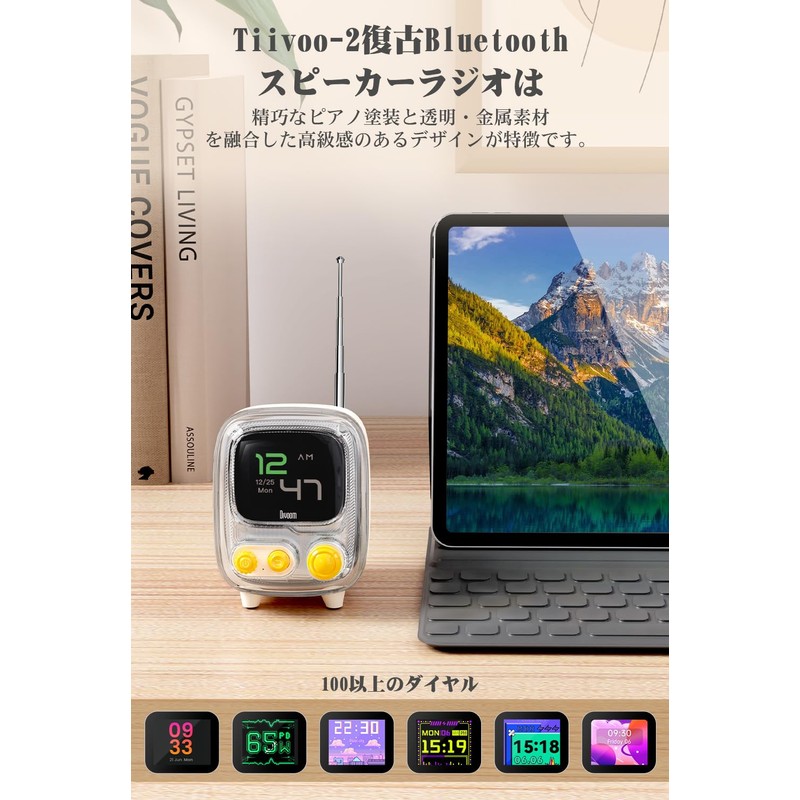 Divoom Tivoo-2 FM Redio Portable Radio FM/AM Short Wave Radio
