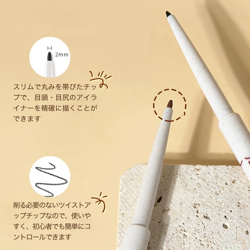 EXWICH アイライナー ジェル ペンシル 極細 ウォータープルーフ 黒 初心者向け（01-ブラック）
