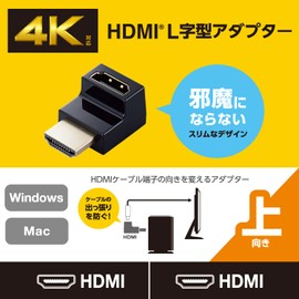ELECOM HDMI Extension Adapter L-Shaped Slim Type [Upward Direction] HDMI (Female) - HDMI (Male) Black AD-HDAABS01BK