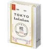 Lululun Face Mask Pack, Tokyo Lululun (Fragrance of Rice) 7