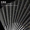 FEGVE Titanium Black Folding Fan Men's Collapsible Gentleman's Kimono Japanese