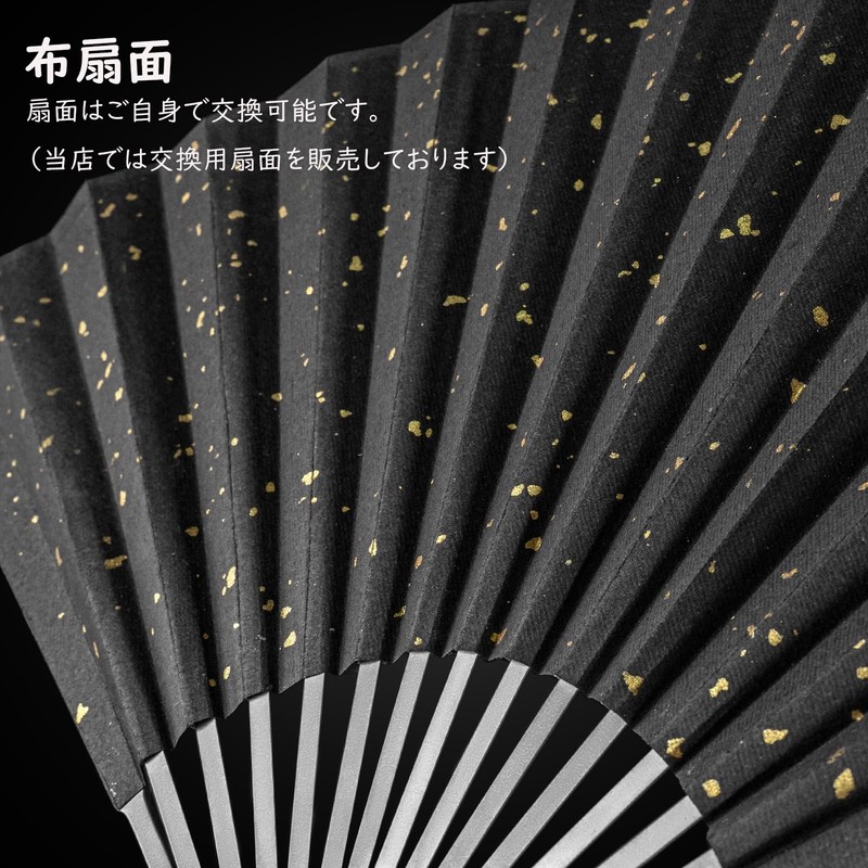 FEGVE Titanium Black Folding Fan Men's Collapsible Gentleman's Kimono Japanese
