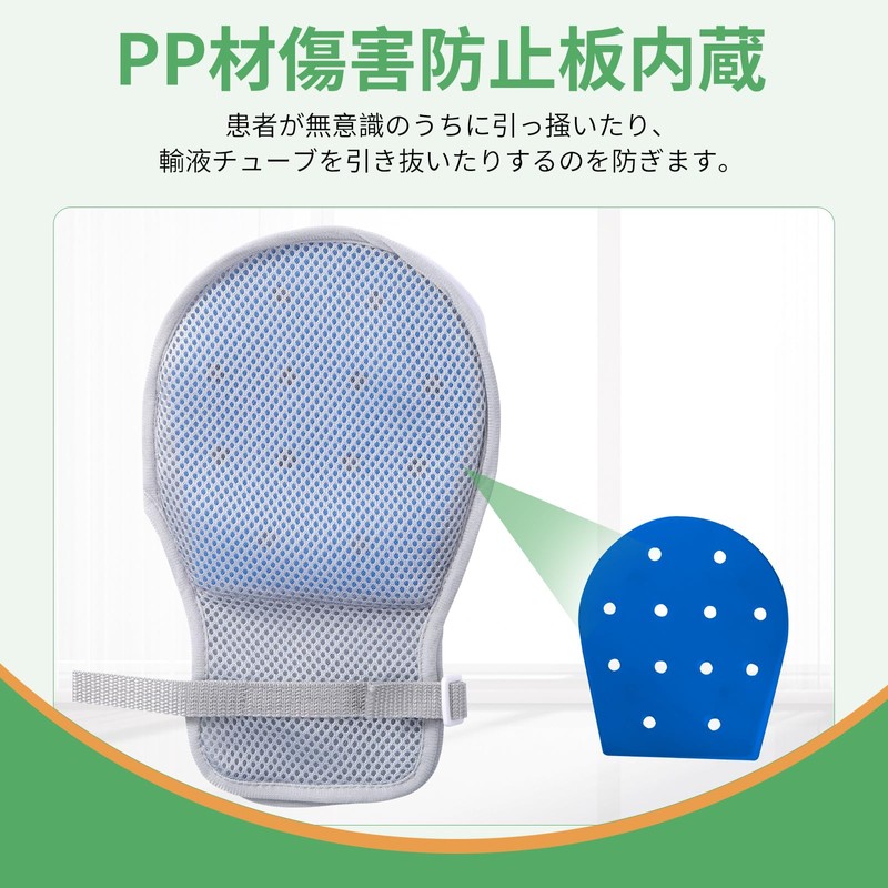 Nursing Mitts, Nursing Mitts, Anti-Scratching Gloves, Hand Infection Prevention Device,