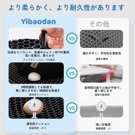 Gel Cushion with Cover, For Kids, Zero Gravity, School Use, Dual Layer, Honeycomb Structure, Super Breathable, For All Seasons, For Chairs, Kindergarten, Elementary Schools