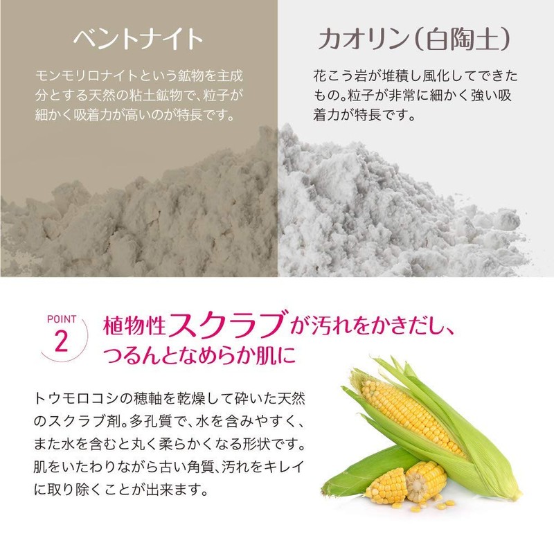 Mud Blessing Deep Clear Mask, Deep Clear Mask, Clay Pack,