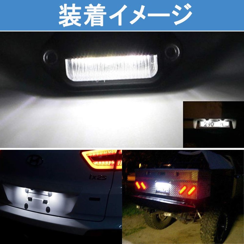 KYOUDEN LED License Plate Lamp, Small, Universal LED License Plate
