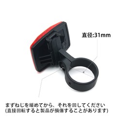 MFC PRO Universal Bicycle JIS Adjustable Rear Seat Stay Reflector Reflective (Rear #Red)