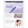 マイトレックス フェイスポイント ポスポス 美顔器 シェイプポインター リフトアップ もたつき 微弱電流 ビューティーポインター エイジングケア
