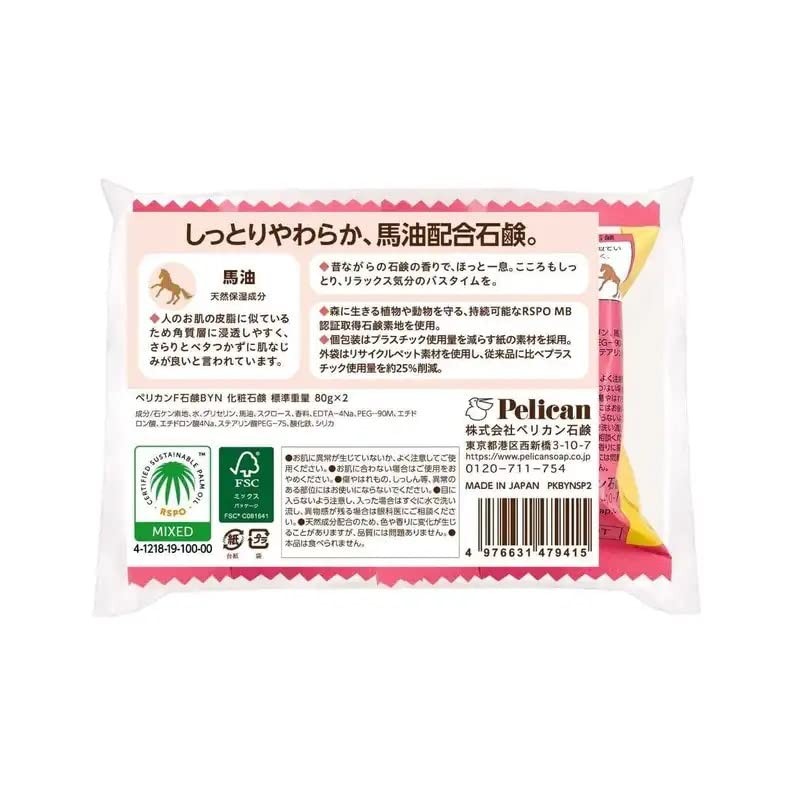 Pelican Family Soap Horse Oil 2 pcs, 2.8 oz (80