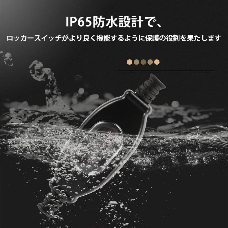 Hyochodo Waterproof Appliance Switch AC 250V 3A ON/OFF Inline Cord