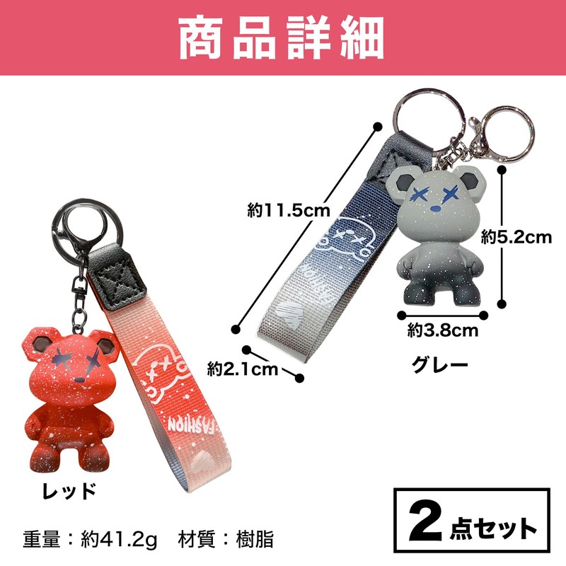 Felimoa Robot Bear Keychain Lanyard Korean Style Key Strap Set