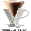 HARIO VCF-03-100W Paper Filter for V60 | 03W, 1 to