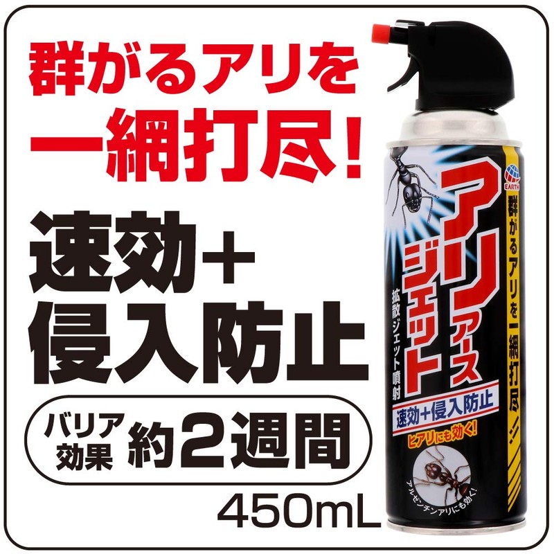 Arias Jet Control + Intrusion Prevention Effect, 15.2 fl oz