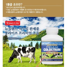Colostrum Premium Colostrum igG Chewable 300 Tablets / 콜로스트럼 프리미엄 초유 igG 츄어블 300정