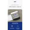 Partner company Mernier Melmud Mask Pack Wash Off Pack Oil