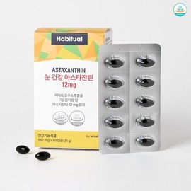 Supercritical Astaxanthin Astaxanthin Effect Eye Fatigue Hematococcus Extract 60 Capsules (2 Months Supply) / 초임계 아스타잔틴 아스티잔틴 효능 눈피로감 헤마토코쿠스추출물 60캡슐(2개월분)