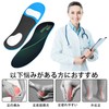 Insole, For Plantar Fasciitis, Arch Support, Gel, For Standing Work,