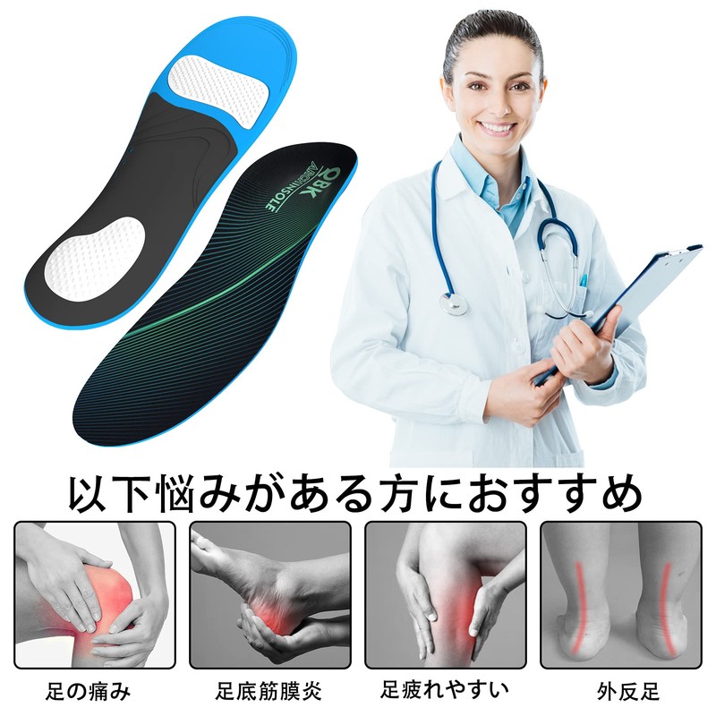 Insole, For Plantar Fasciitis, Arch Support, Gel, For Standing Work,