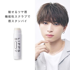 Lips Boy Lip Scrub, Exfoliating Care, Men's Cosmetics, Glossy Lips, Peeling, Clear, Impression, Lip Care, Dry Protection