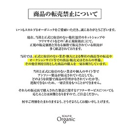 Scalp D Organic Shampoo, Men's, Refill, Oily for Oily Skin, 10.1 fl oz (300 ml), Set of 2