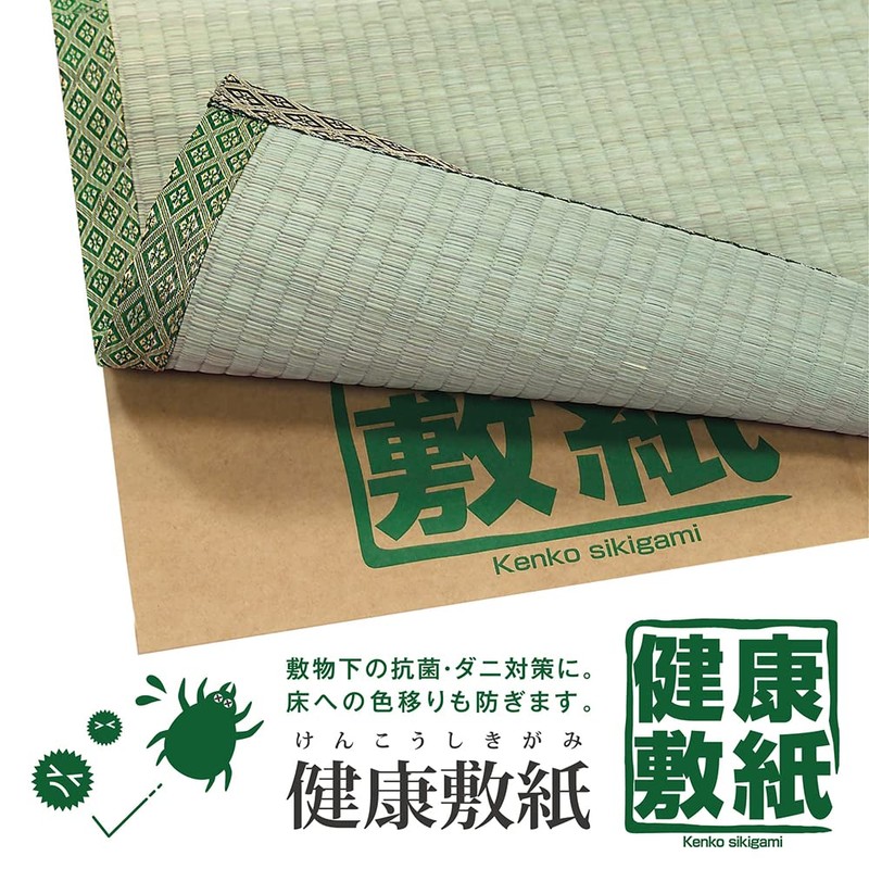 Oshimaya Antibacterial/Anti-mite Health Floor Paper for 8 tatami mats, 4