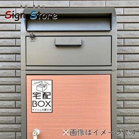 SignStore SBTN04_a Monotone Color Delivery Box Sticker, 3.7 x 6.9 inches (9.5 x 15 cm), Black & White, Vinyl, Made in Japan, Unpainted (White)