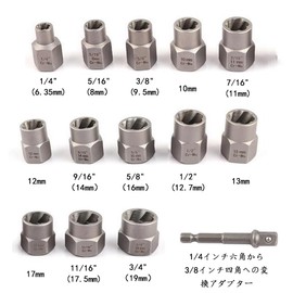CHENLONB Nut Twister Nut Extractor Socket Set, 14 Piece Set, Easy Furniture Assembly, Car Repair, Broken Bolt Extractor, Damaged, Rusted, Freezing, Screw Removal