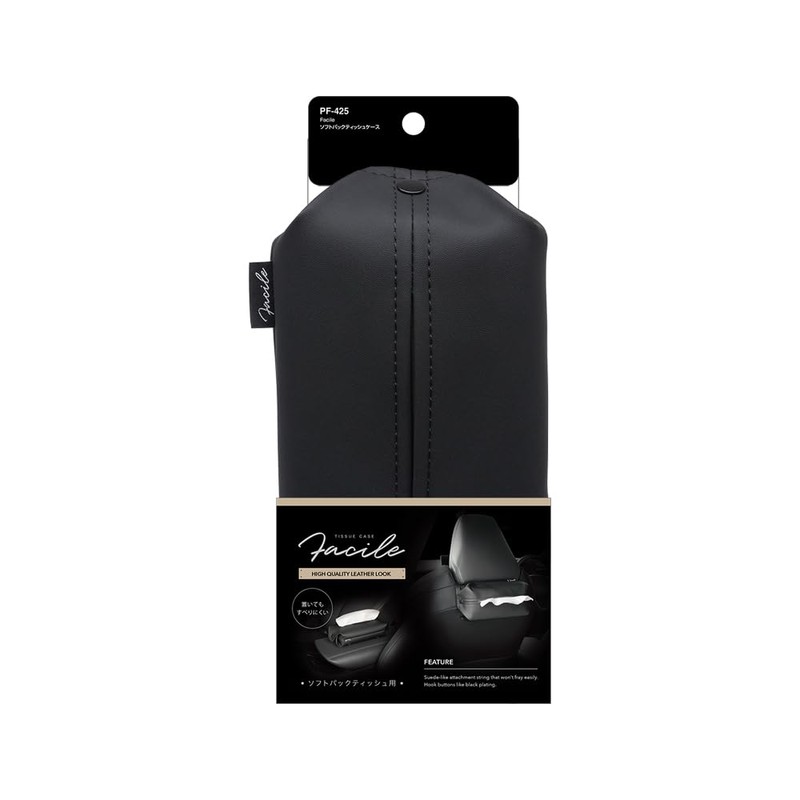 Tsuchiya Yac PF425 Car Accessories Facile Soft Pack Tissue Case