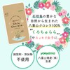 Yaeyama Chlorella ChloChulala 400 Tablets Set (300 Tablets + 100