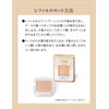 Elixir Superiel Lifting Moisture Pact UV Ochre 10 SPF26 PA+++
