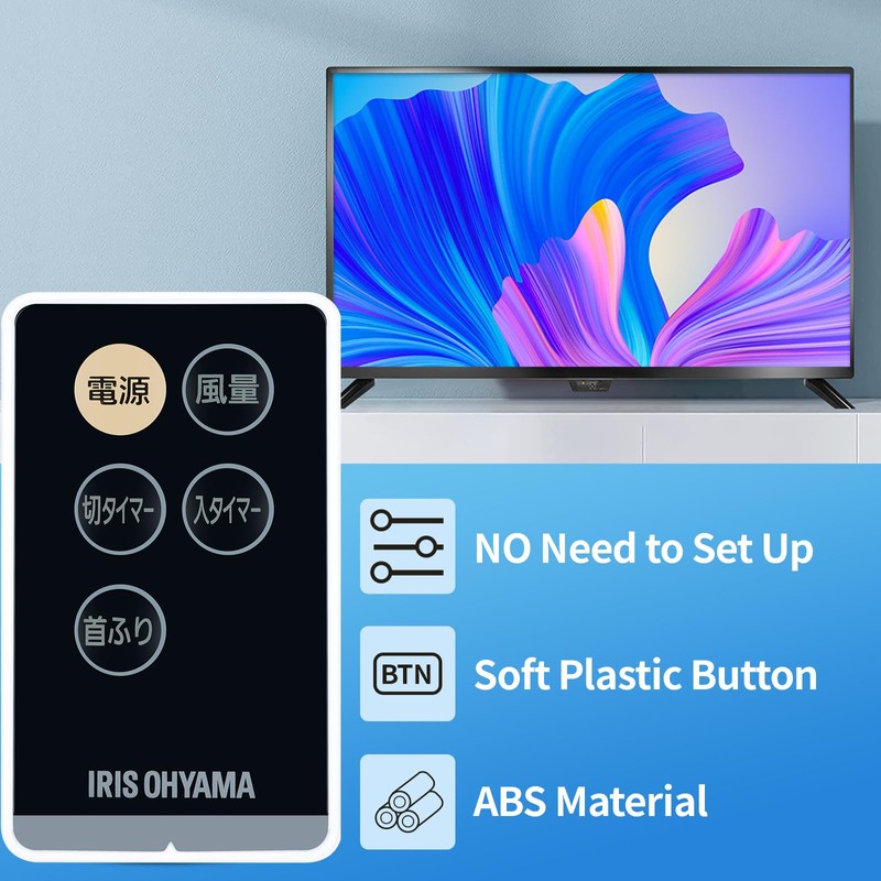 Fan Remote Control for Iris Ohyama Fan Fan Remote Control