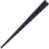 Fukui Craft Chopsticks, SPS Resin Chopsticks, Made in Japan, Dishwasher-Safe,