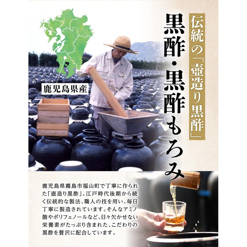 たっぷり贅沢 黒酢すっぽんにんにく サプリメント 卵黄 シジミ 牡蠣 7種の国産素材 30日分 120粒入 (3)