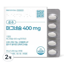 Preventra Pure Magnesium 400mg 3 month supply Nerve Muscle Eye Tremors Physical Vitality, 2 units, 90 tablets / 프리벤트라 순수 마그네슘 400mg 3개월분  신경 근육 눈 떨림 신체활력, 2개, 90정