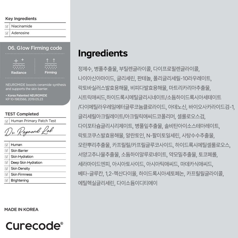 큐어코드 수딩 바이옴 앰플 패드, 70매입, 1개 Cure Code Soothing