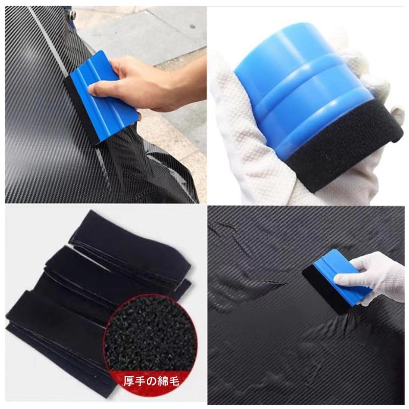 YFFSFDC Car Film Construction Kit, Squeegee, Squeegee Felt Set, Squeegee