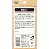 Organic Spices, SB Foods Organic Spice, Organic Pepper in Bag,