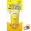 Melano CC Deep Day Care UV Emulsion SPF50+/PA++++ 50g -