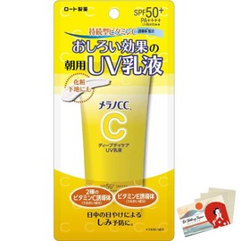 Melano CC Deep Day Care UV Emulsion SPF50+/PA++++ 50g - Blotting Paper Set